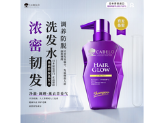 卡蓓诺350ml进口洗发水，149换购39.9！