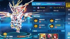 奥拉星菲儿突破平民攻略