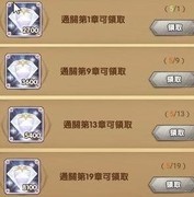 剑与远征：商城氪金攻略