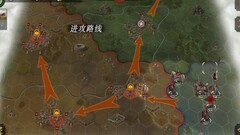 帝国军团罗马：第十四章攻略
