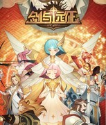 剑与远征：全种族英雄解析