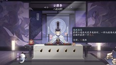 阴阳师：百闻牌11连胜卡组分享