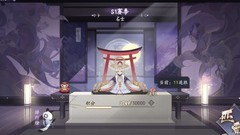 阴阳师：百闻牌11连胜卡组分享