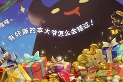 万象物语：圣诞勇者大冒险