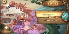 万象物语：圣诞勇者大冒险