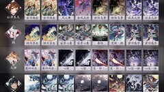阴阳师：百闻牌鸩真天快攻流