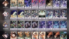 阴阳师：百闻牌鸩真天快攻流