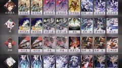 阴阳师：百闻牌鸩真天快攻流