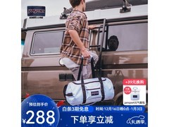 JANSPORT绣球蓝旅行包热卖低至98元