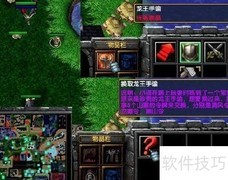 武林浩劫1.81英雄速通指南