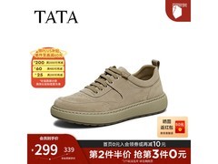 他她春款男士浅灰休闲鞋低至151元