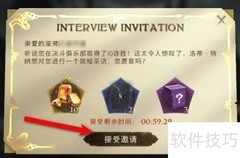 哈利波特11.8彩蛋揭秘