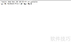 MacBook终端操作入门