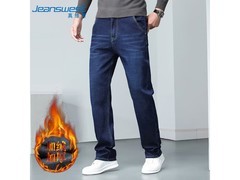 真维斯加绒直筒牛仔裤五折大促！