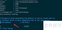 Debian下MySQL安装与卸载