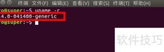 Ubuntu 16.04 卸载自装内核