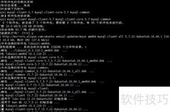 Linux软件安装卸载命令