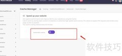 启用Hostinger缓存功能指南