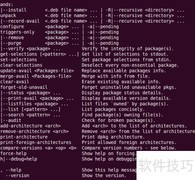 Ubuntu中dpkg卸载软件方法