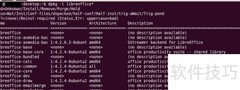 Ubuntu中dpkg卸载软件方法