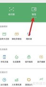 零钱通1.81%收益如何计算