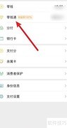 零钱通1.81%收益如何计算