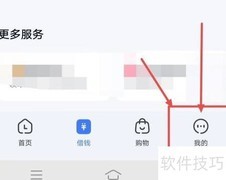 乐星抽奖使用指南