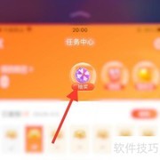 映客抽奖夺宝玩法揭秘
