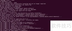 Ubuntu更新失败解决方法