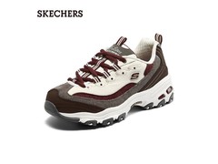 斯凯奇奶茶熊女鞋直降，159元速抢！