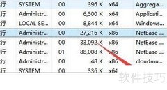Win11强制删除文件方法