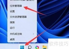 Win11强制删除文件方法