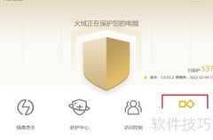 电脑强制删除文件方法