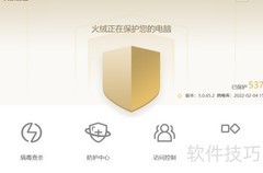 电脑强制删除文件方法