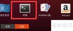 Linux强制删除文件方法