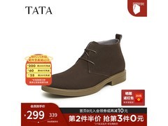 他她男士加绒翻毛皮靴192元