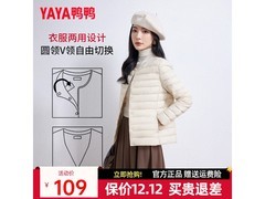鸭鸭羽绒服佟丽娅同款短款