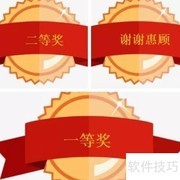 刮刮乐DIY制作全攻略