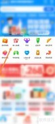 方舟健客抽奖赢健康币
