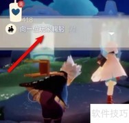 光遇11.8任务速通指南
