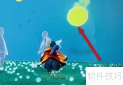 光遇11.8任务速通指南