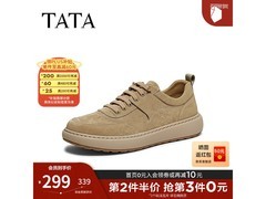 他她男士休闲鞋151元抢