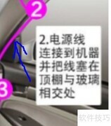 乐途客行车记录仪使用指南