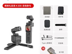 飞宇pocket3云台相机直降240