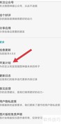 搜图神器开发计划揭秘