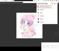 搜图神器：Firefox插件推荐