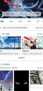 搜图神器缓存清除方法