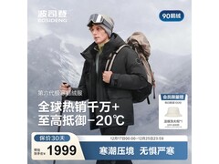 波司登90鹅绒极寒羽绒服钜惠