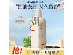 ASAKA洗发水500g低至24.84元