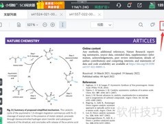 小绿鲸阅读器全屏设置方法